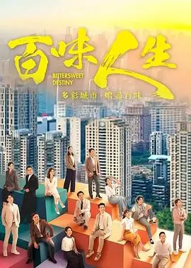 雪国来信 韩剧剧照